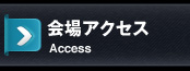 access_01.jpg