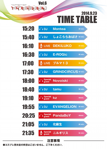 TIMETABLE.jpg